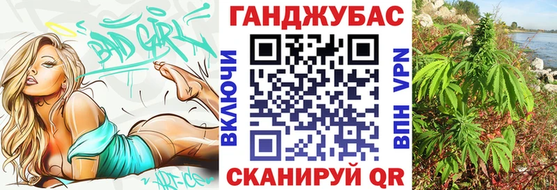 МАРИХУАНА марихуана  Усть-Джегута 