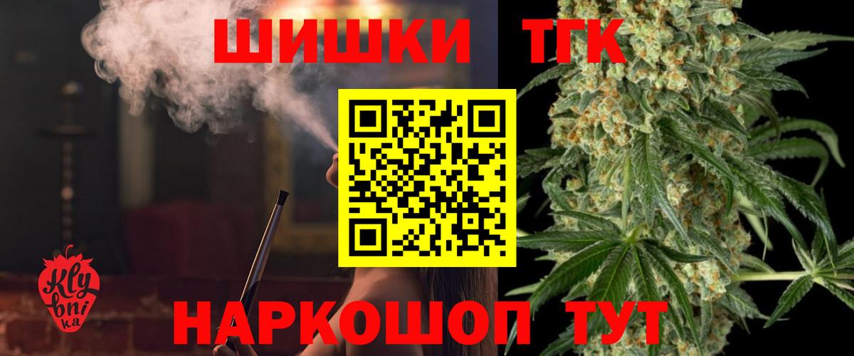 МАРИХУАНА SATIVA & INDICA Усть-Джегута